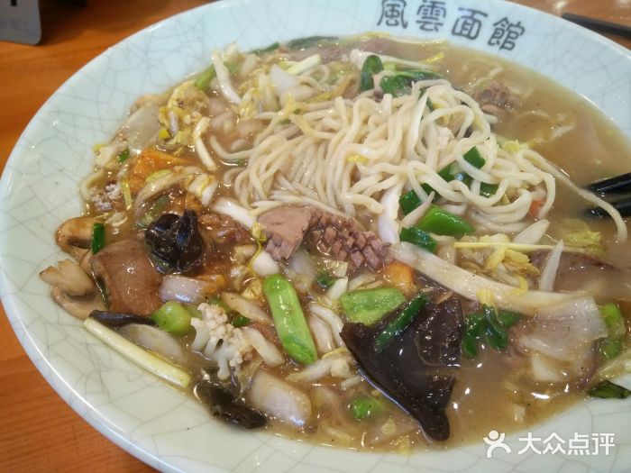 风云面馆(珠海路店)腰花面图片