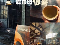 -陶野咖啡·面包披萨