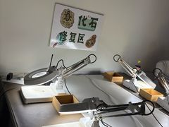 -房山世界地质公园博物馆