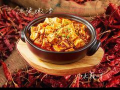 -椒爱水煮鱼川菜(CBD万达店)