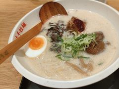 -味千拉面(广州白云机场T1西二店)