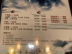 菜单-三个渔夫·蒸汽海鲜(五大道店)