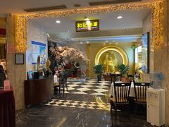 等位区-和记小菜(七宝店)