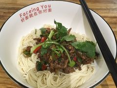 -对面面馆