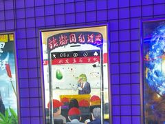 -移动谜城·大笨象密室逃脱(五棵松店)