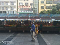 -港华水果街(港华广场店)