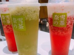 -奈雪的茶(湖滨银泰in77C区PRO店)