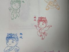 -大连武术文化博物馆