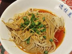 本帮麻酱拌面-逸桂禾面馆