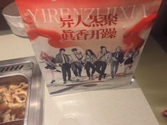 -海底捞火锅(北国先天下店)