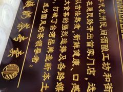 -阿姨奶茶专卖(舌涧道杭州惠民路创始店)