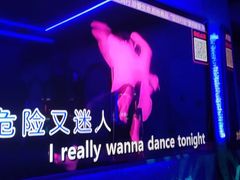 -纯客派对(酒城乐园店)