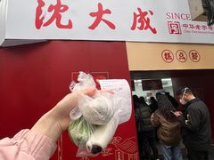 -沈大成(南京东路店)