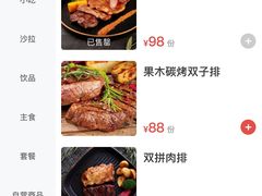 -祖母的魔法厨房(熙悦汇店)