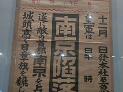-侵华日军南京大屠杀遇难同胞纪念馆-停车场