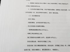 -俊志图文快印·门头灯箱·展板展架·印能达(珠江新城店)