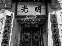 -于家石头村景区