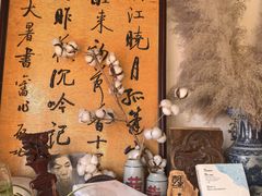 -甲乙丁書店·书茶咖·四合院