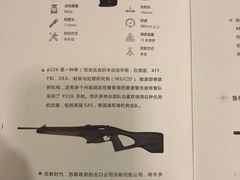 -真枪会射击俱乐部(河西中央公园店)