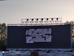 -暖泉古镇