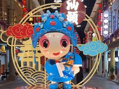 -汕头市小公园