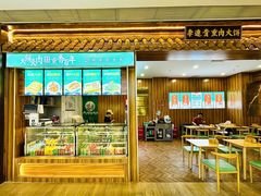 -李连贵熏肉大饼(金隅嘉品Mall店)