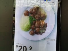 -宜家·瑞典风味餐厅(北京西红门店)