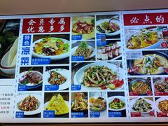 -渔家风味·鲅鱼水饺·央视展播·海鲜天津菜(开发区店)