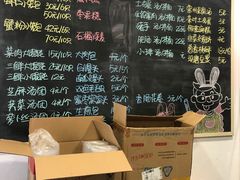-兔爸私家小厨(新北万达店)