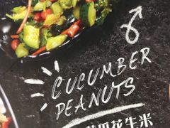 -吉志烤肉(太原总店)