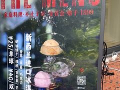 -金谷仓家庭料理(马泉营店)
