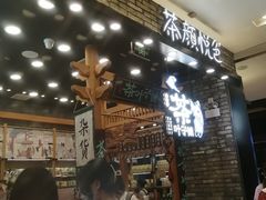 -凯德广场(武胜路店)