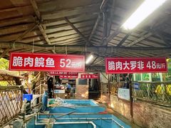 -荔景渔庄