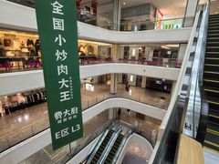 -杭州湖滨in77