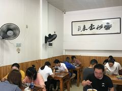 大堂-梅溪·小伙子干挑面(安吉总店)