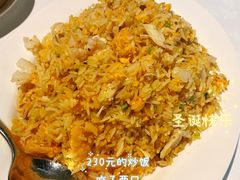 梅菜皇海鲜炒饭-桃花源小厨