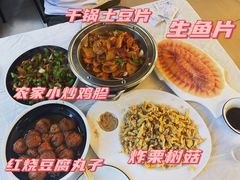 -京北渔家傲