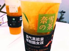 -奈雪的茶(湖滨银泰in77C区PRO店)