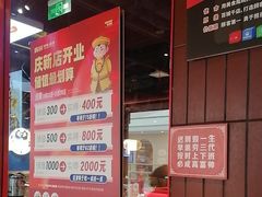 -满园烤鸭·春饼(抚顺万达店)