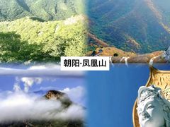 -棋盘山风景区