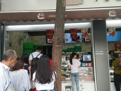 门面-闻酥园(大慈寺店)