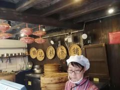-锦记糕点铺