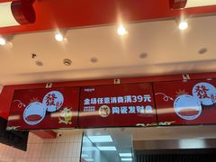 -读酥世家(松江新城地铁站店)