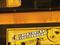 -嘎嘎鸭脑壳(金沙店)