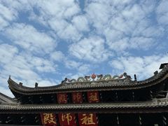 -华林禅寺