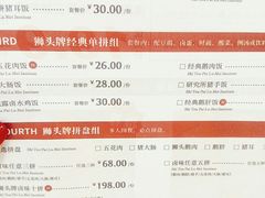 菜单-狮头牌卤味研究所·卤味饭(花城汇南区店)