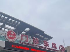 -河南省人民医院(院本部)