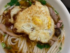 -易裕和·长沙米粉(竹塘西路店)