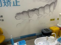 -圣呗口腔·舒适化种植牙·矫正中心(广州总院)