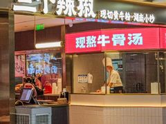 -72街荷叶饭(丽影广场店)